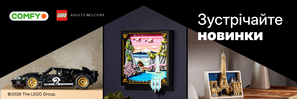 Конструктор LEGO